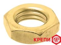 гайка латунная